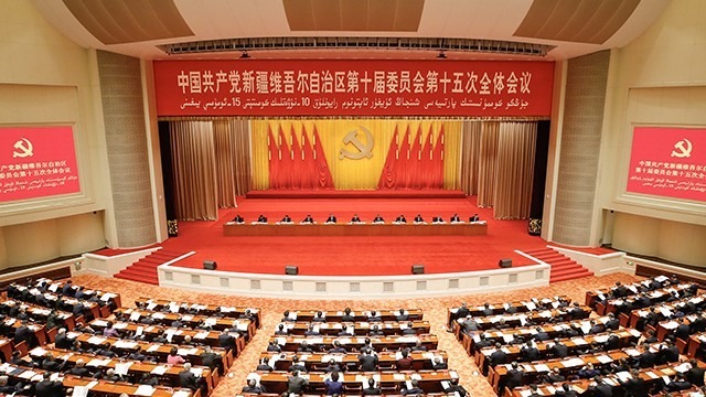 自治區黨委十屆十五次全會召開